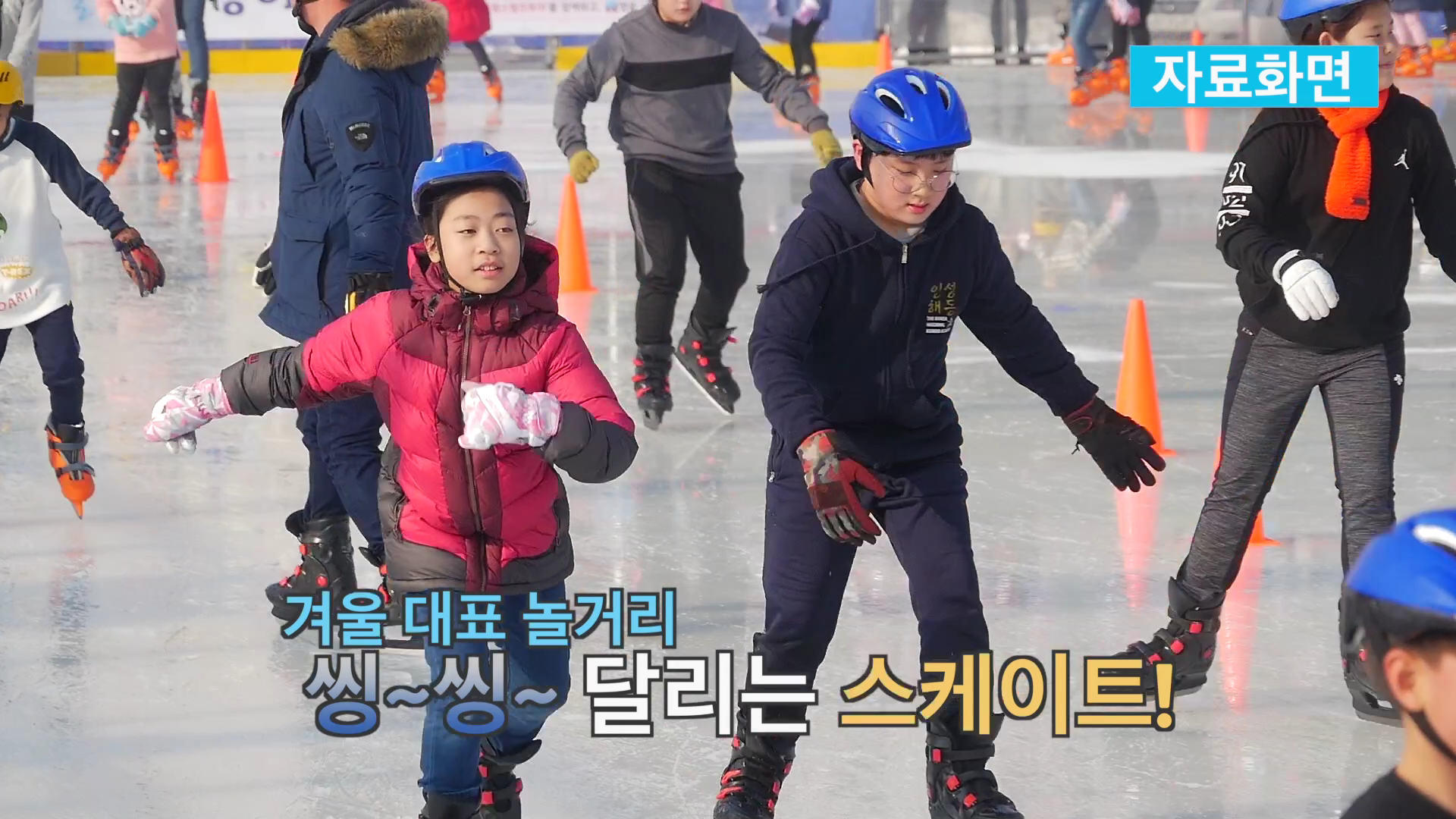 보령의 12월 선물